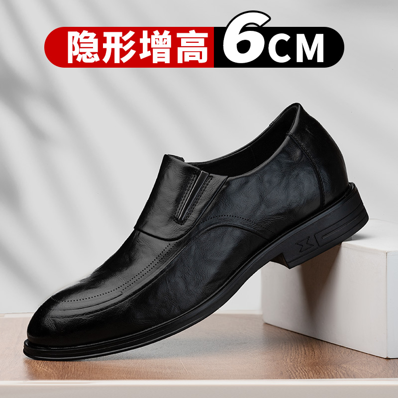 隐形增高6cm男士皮鞋商务休闲百搭套脚正装英伦时尚婚鞋男伴郎鞋