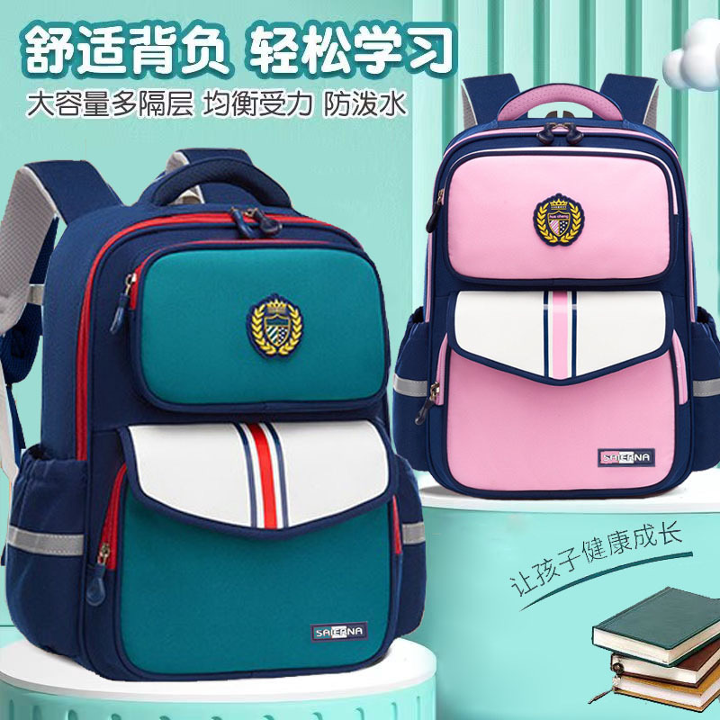 新款英伦风小学生书包1-6年级男女童耐磨护脊大容量双肩背包书包