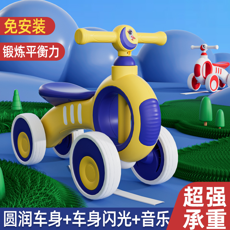 儿童1-3岁宝宝无脚灯光音乐踏溜溜车滑行车四轮滑步车1-3岁溜溜车