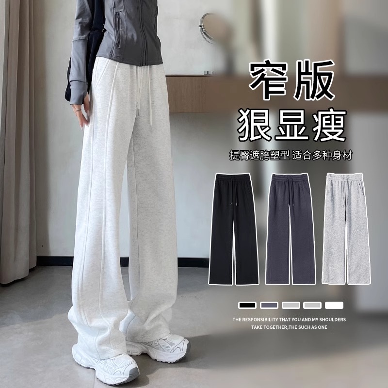 宽松阔腿裤女小个子春秋新款休闲高腰直筒卫裤冬季加绒显瘦运动裤
