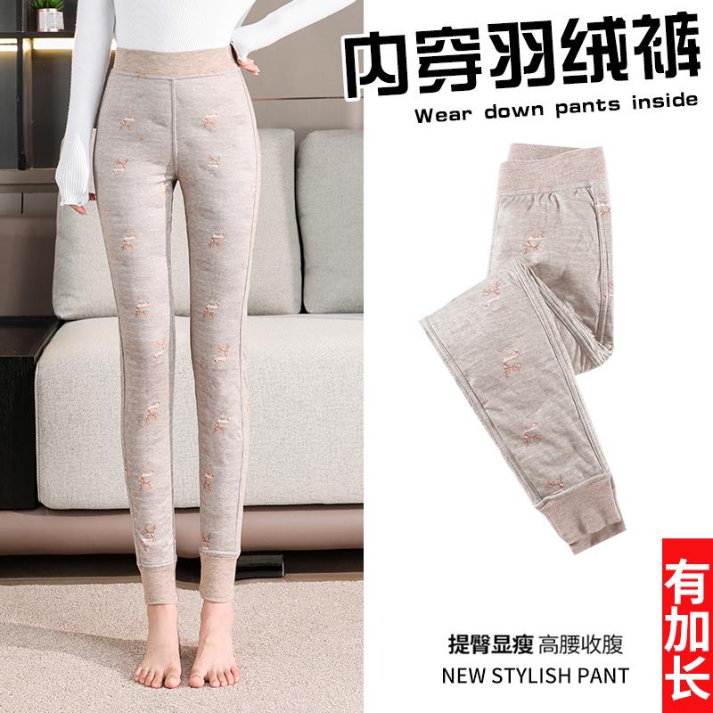 羽绒裤女冬季内穿高腰保暖显瘦2023新款内胆束脚弹力女士打底棉裤