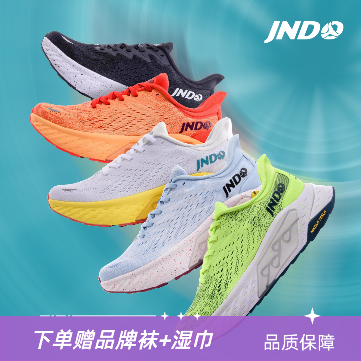 官方正品|鲸动减震跑步鞋网面透气休闲运动鞋舒适百搭专业慢跑鞋