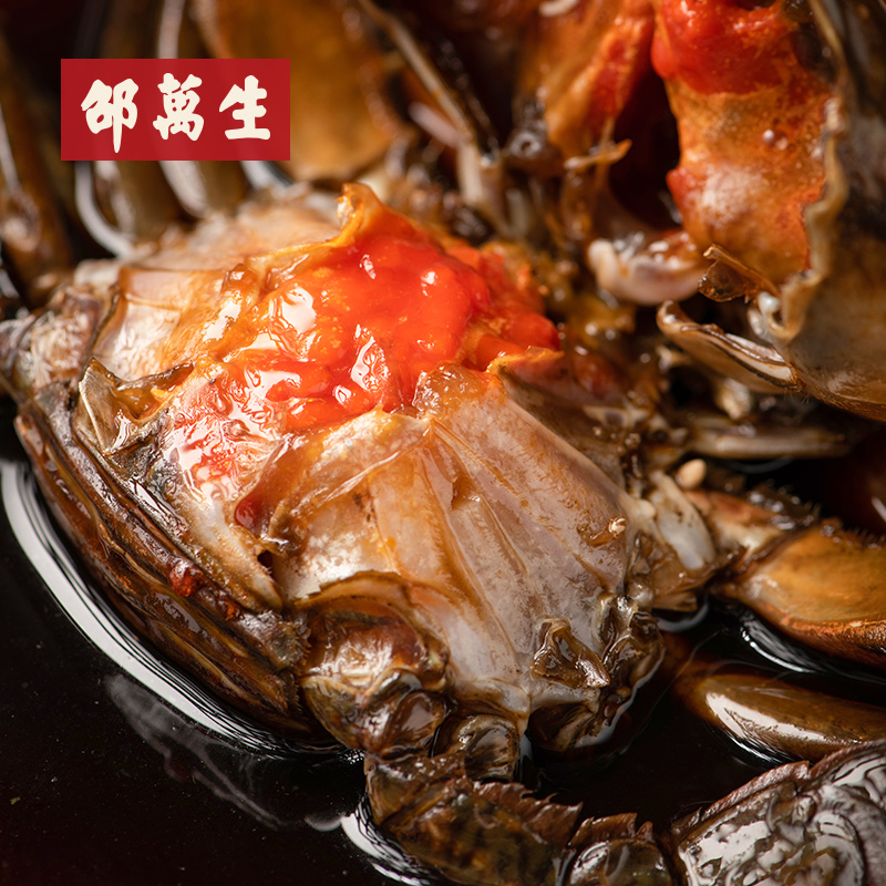 上海老字号 邵万生红膏酱青蟹720g 两只装传统工艺生腌下酒下饭菜