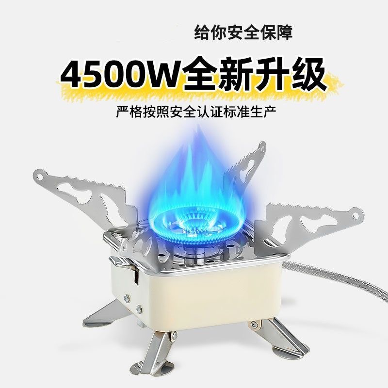 户外迷你卡式炉便携式露营炉具卤藕火锅炉可折叠家用户外便携炉