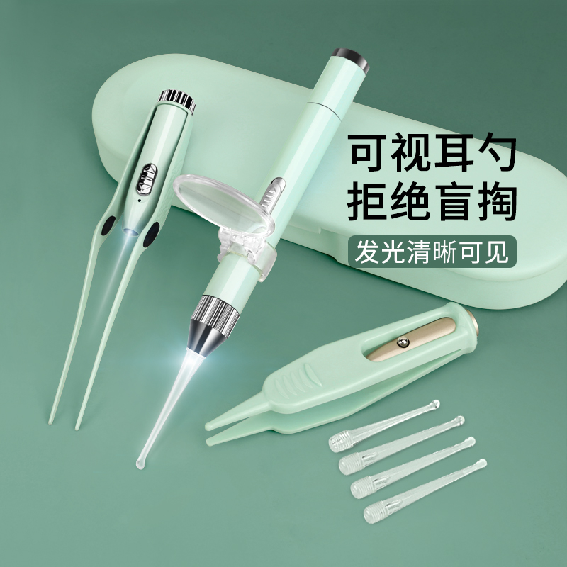 【发光耳勺】掏耳神器带灯发光挖耳勺软勺头宝宝耳屎儿童挖耳朵镊子