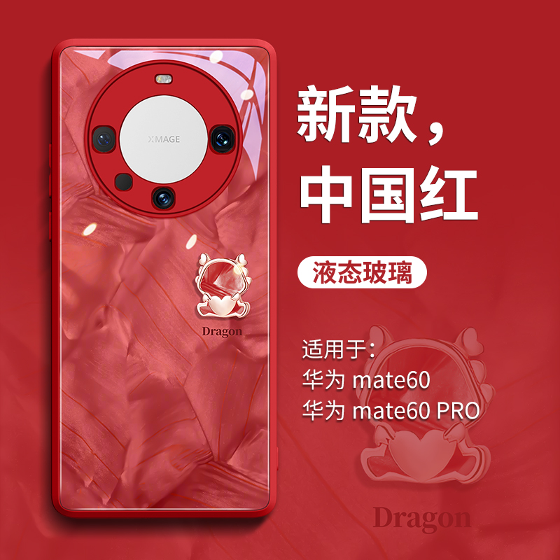 适用华为mate80pro+手机壳防摔mate70数码配件高级感60简约50全包