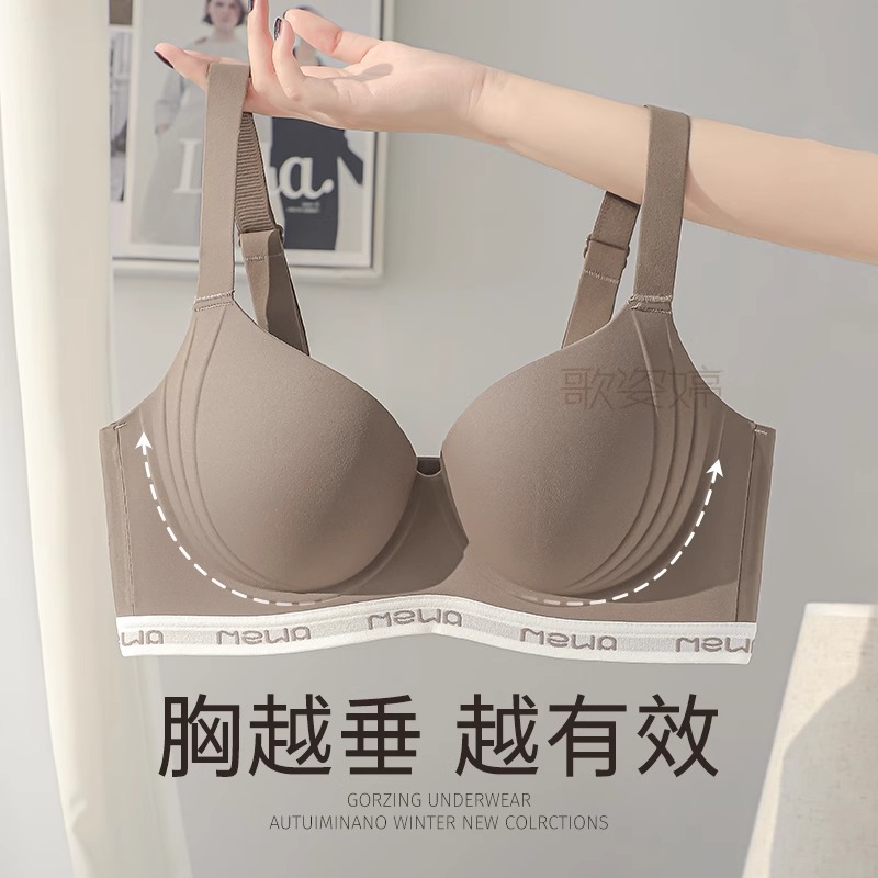 夏季薄款大胸显小内衣女收副乳防下垂上托调整型无痕大码文胸胖MM