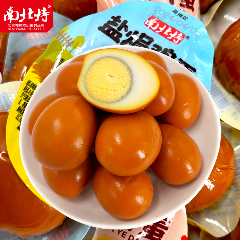 【30g/枚】南北特盐焗鸡蛋茶叶蛋小卤蛋开袋即食(可试吃2枚)