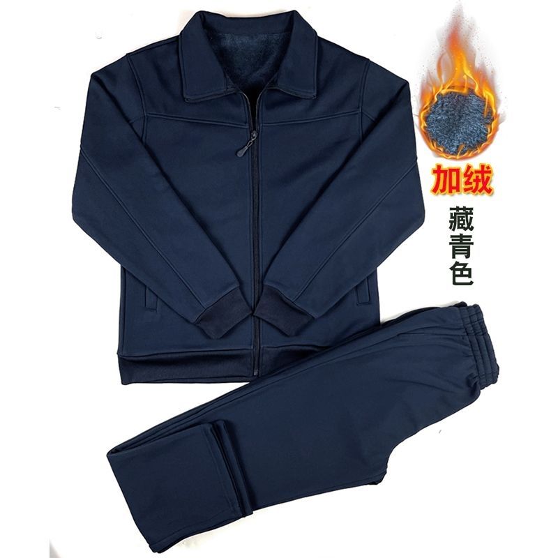 冬季加绒加厚藏青长袖体能训练服加绒保暖防寒长袖体能服套装户外