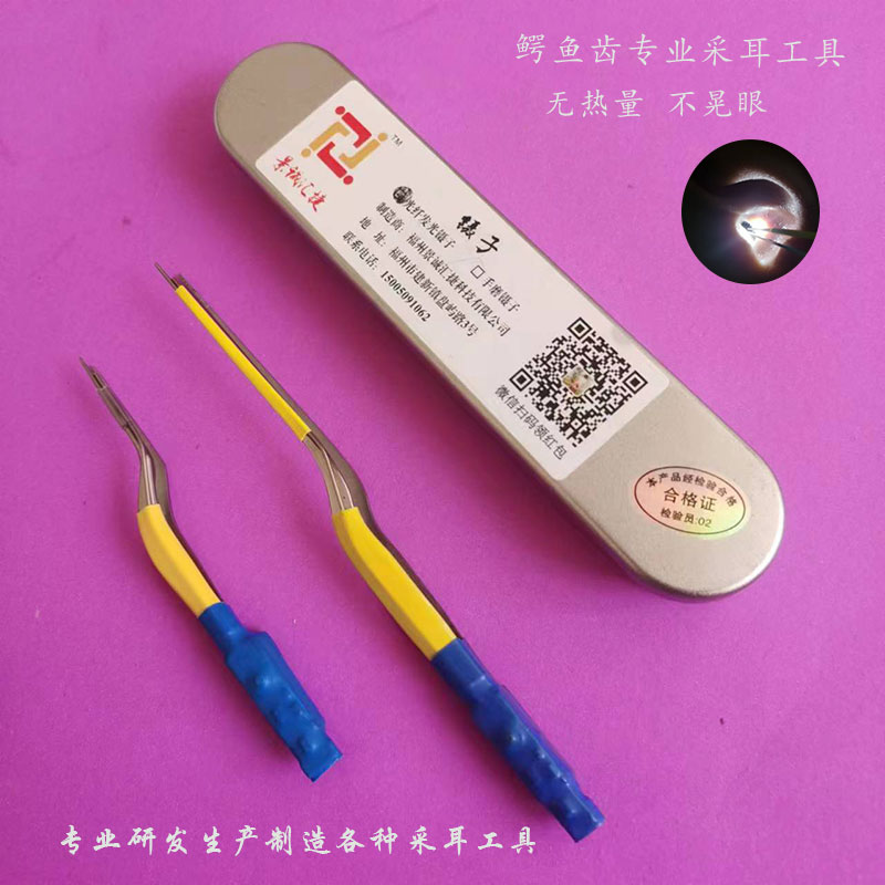 掏耳勺光纤发光耳屎镊子硅胶高级耵聍钩充电挖耳采耳专业工具耳夹