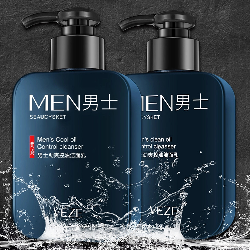 男士专用抗皱纹抗衰提拉紧致防皱纹护肤化妆品控油祛痘黑头洗面奶