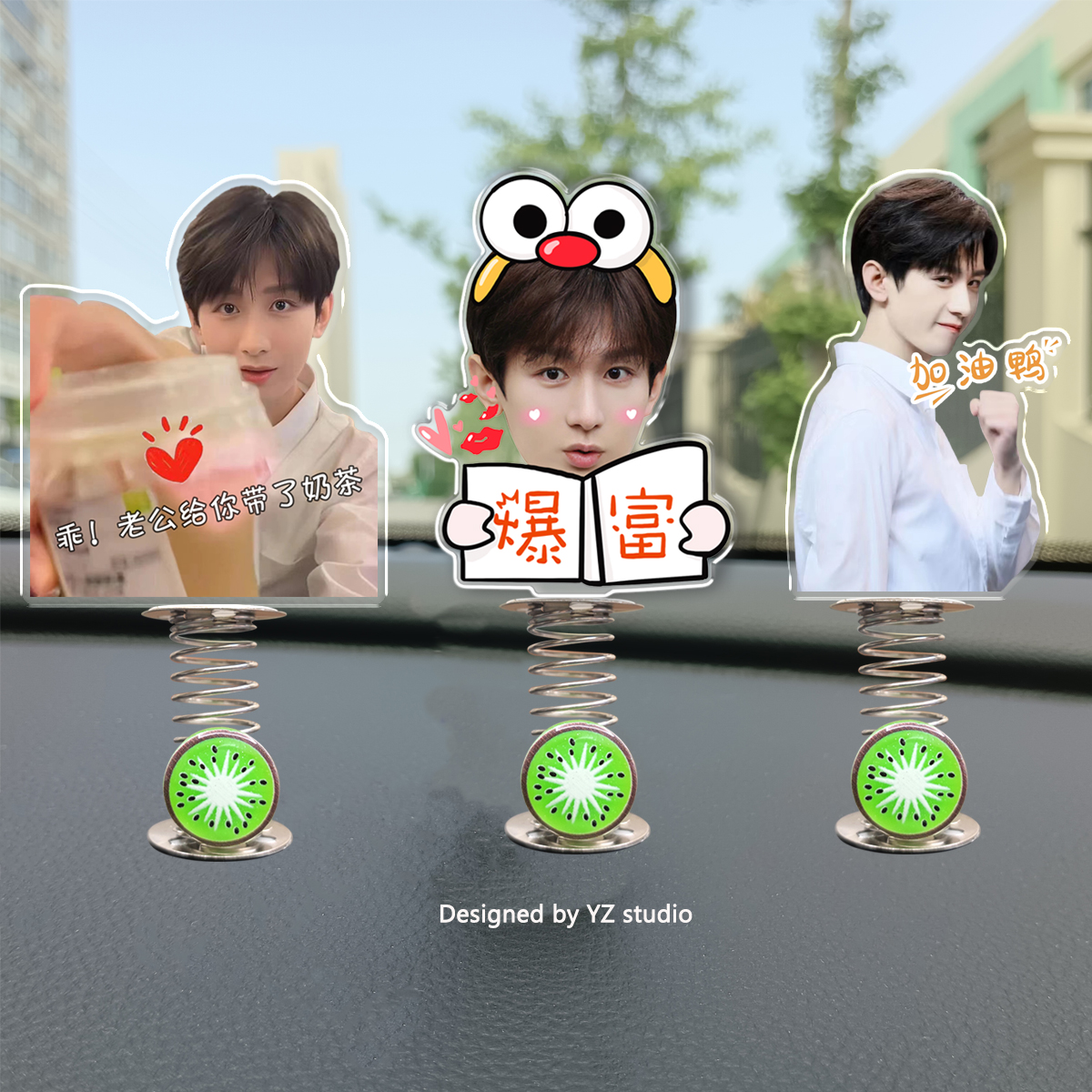 成毅周边车内桌面摆件车载摇摇乐双面亚克力可爱卡通应援礼物新款