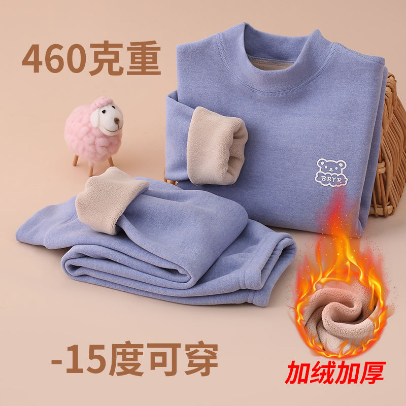 男童保暖内衣儿童冬季加绒加厚宝宝中大童秋衣秋裤女童打底家居服