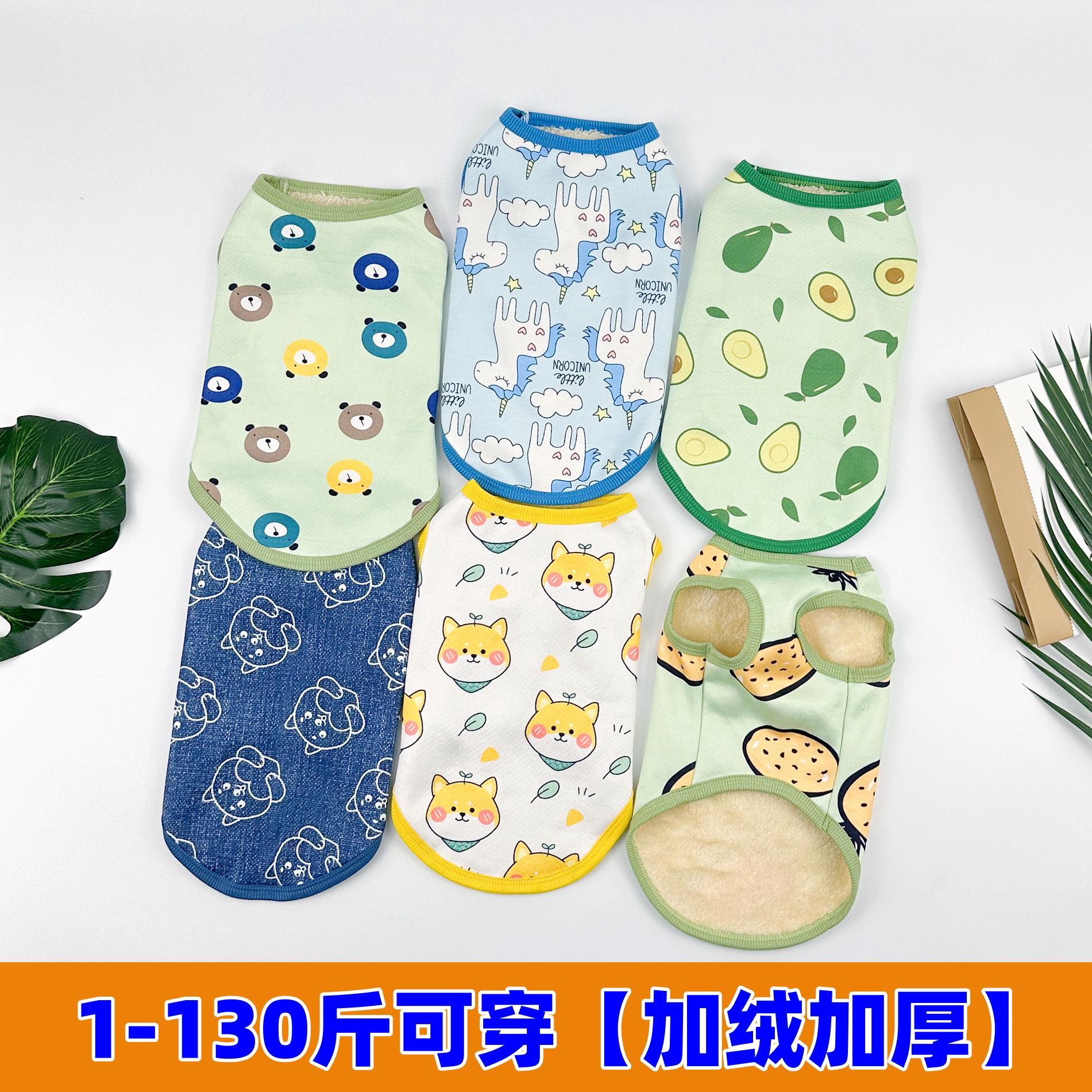 狗狗秋冬衣服加绒加厚萨摩耶防掉毛网红款冬季猫衣服高颜值新款
