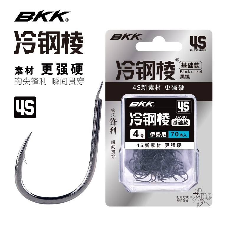 BKK4S冷钢棱大包装散装伊势尼伊豆歪嘴袖有刺无刺海夕鲫鱼鲤鱼钩