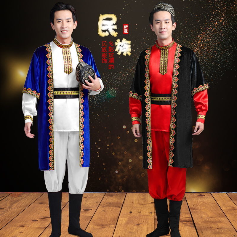 新疆维吾尔族服装男士成人哈萨克族民族舞蹈服艺考少数民族演出服