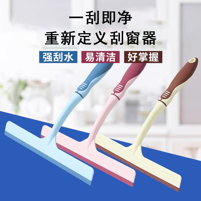 擦玻璃好物家用卫生间镜子台面刮水器硅胶刮板玻璃清洁专用擦窗器