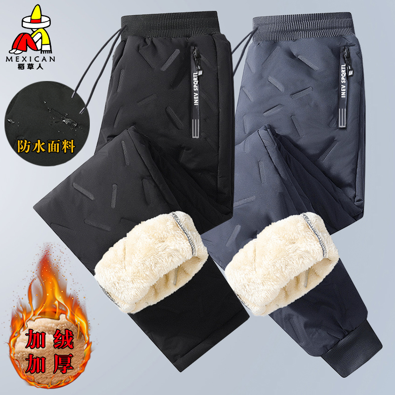 稻草人冬季男女同款三层加绒加厚防风防寒保暖休闲棉裤大码羊羔绒