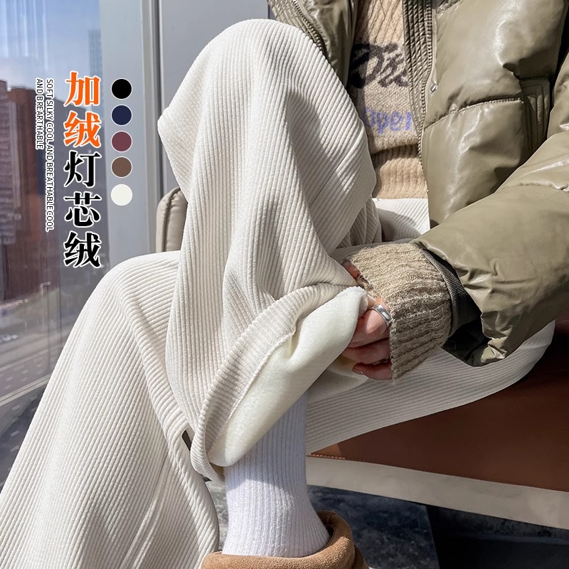 灯芯绒阔腿裤女秋冬2024新款小个子高腰直筒垂感加绒雪尼尔休闲裤