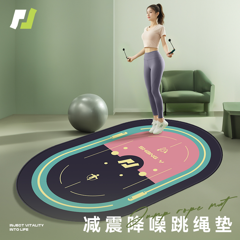 加厚跳绳垫减震垫瑜伽垫圆地垫家用室内静音防滑健身隔音运动专业