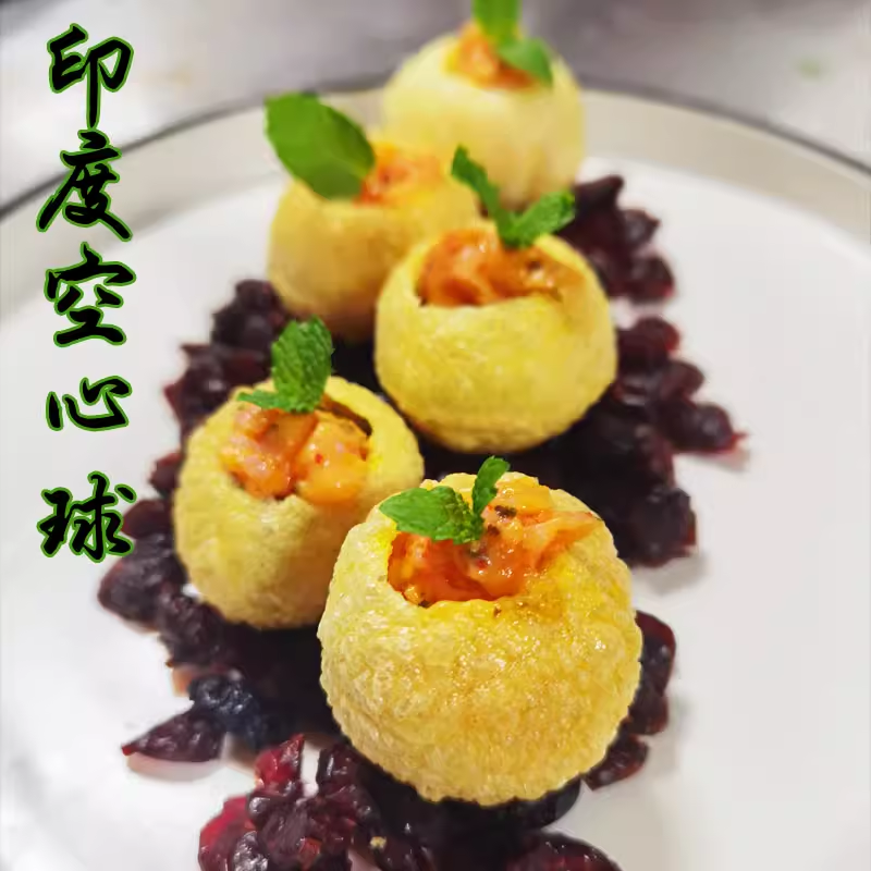 印度土豆球零食进口美食街头小吃油炸土豆脆脆球