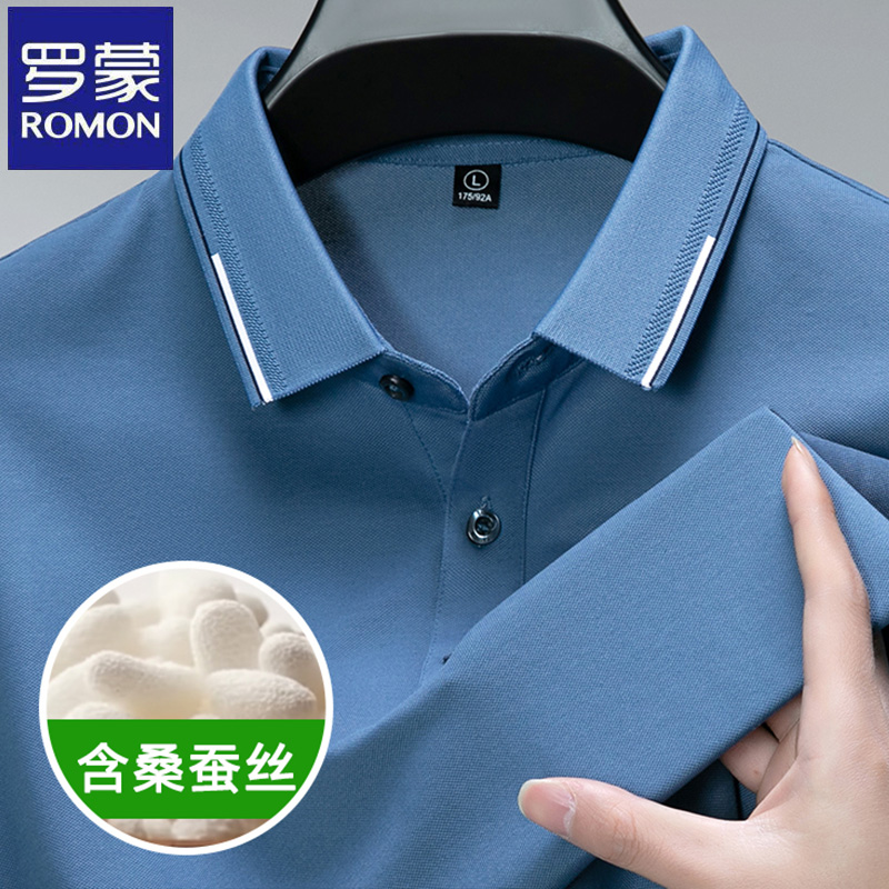罗蒙翻领桑蚕丝短袖T恤衫休闲商务Polo衫高档夏季新款纯色上衣服