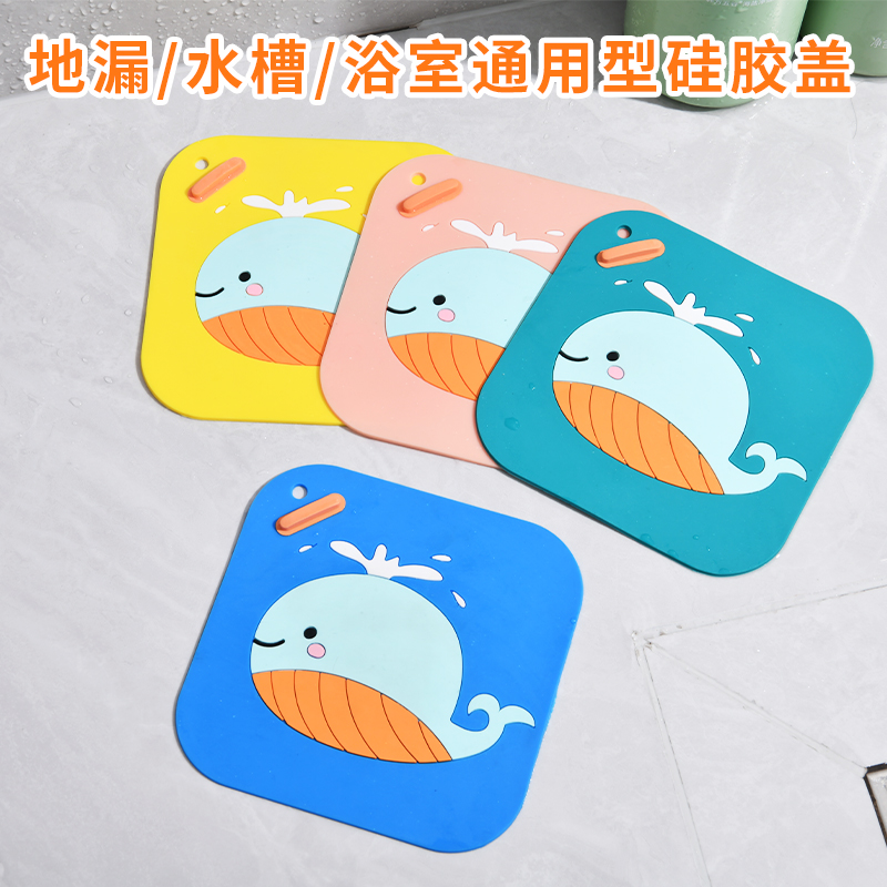 可爱浴室盖防臭垫可爱厨房防虫卫生间防滑下水道封口处防臭垫家用