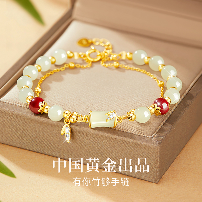 【中国黄金】珍尚银和田玉手串竹节手链女款生日礼物送女友老婆S925