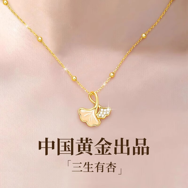 【中国黄金】珍尚银三生有幸和田玉项链女款轻奢生日礼物送女友S925