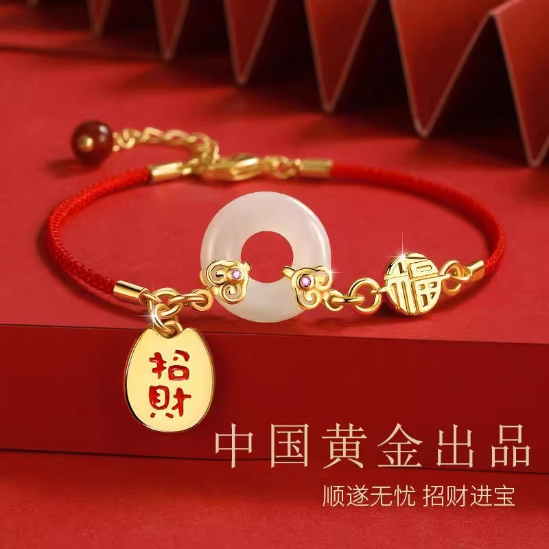 中国黄金珍尚银和田玉平安扣红绳手链女款轻奢生日礼物送女友S925