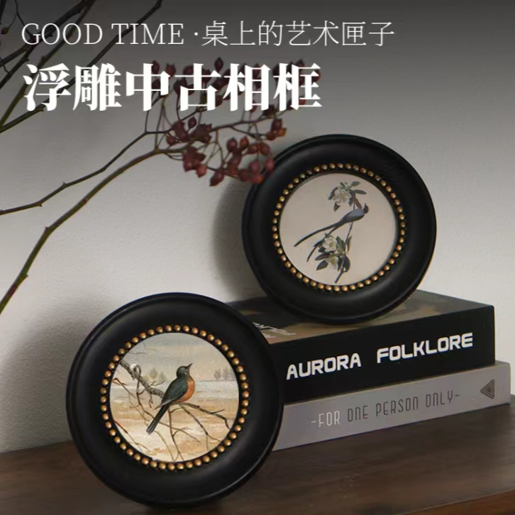 果设法式中古风木制圆形相框复古古典家居4寸照片替换可挂墙