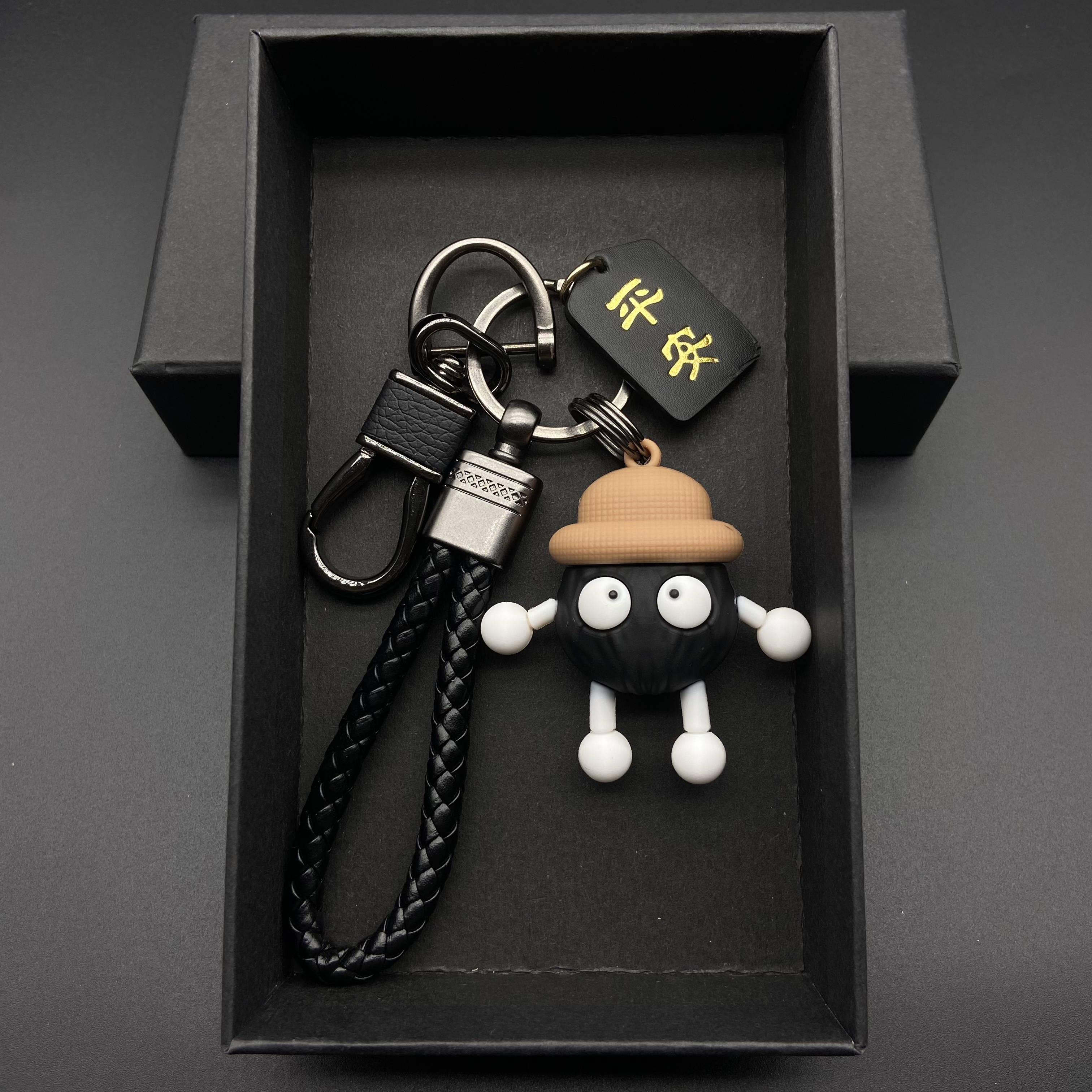 长腿小煤球钥匙扣高档手工编织绳情侣腰扣汽车挂件挂饰钥匙链礼品