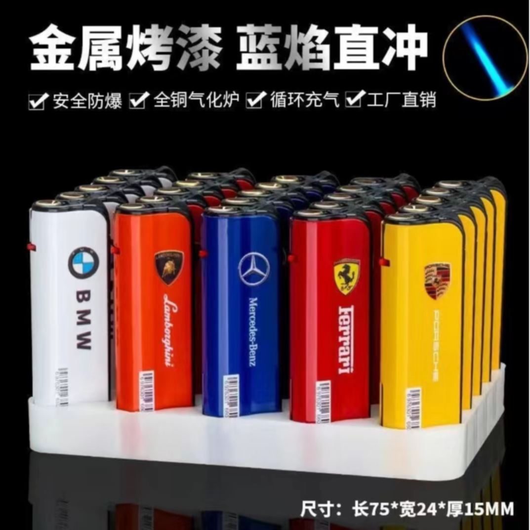 双12创意防风打火机车标打火机耐用金属铁壳循环充气LOGO厂家批发