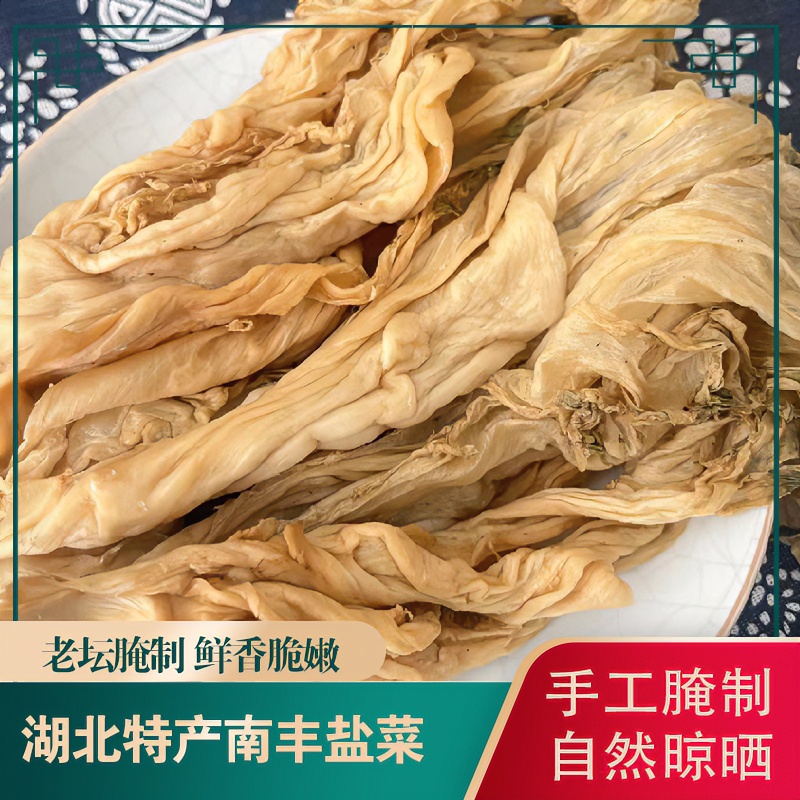 湖北荆州老坛南丰盐菜耳朵菜芥菜腌制真空包装下饭菜速食