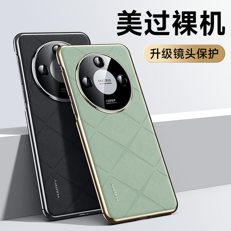 荣耀x50手机壳x50Pro保护套x50gt电镀素皮男女士新款高档奢华防摔