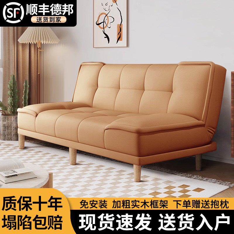 猫爪皮沙发多功能折叠沙发床两用小户型简约客厅公寓双人布艺沙发