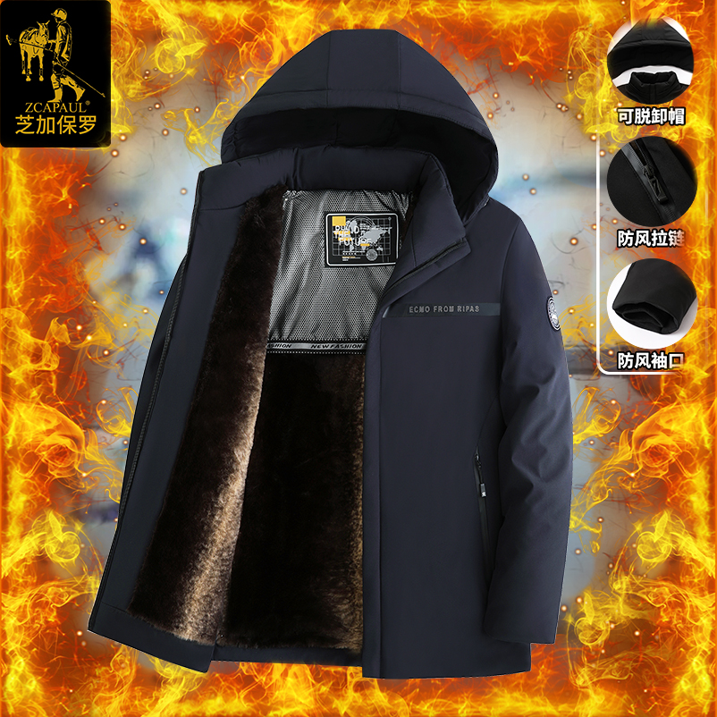 【品牌清仓】芝加保罗冬季加绒加厚保暖棉服可脱卸帽派克服外套219