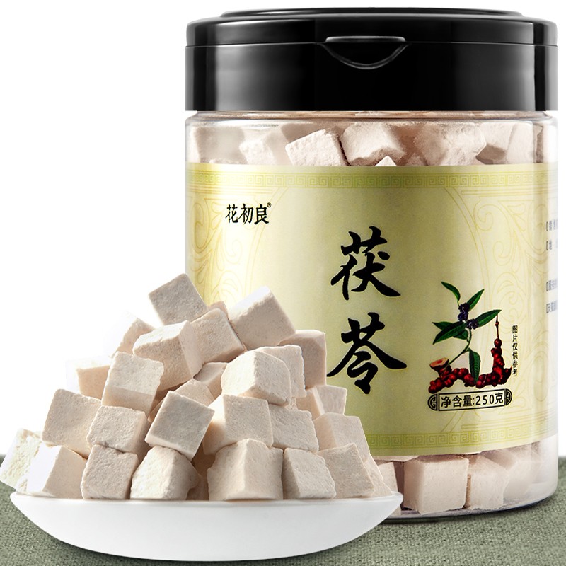 茯苓白茯苓块粉片新鲜伏苓丁正宗云南中药材正品旗舰店