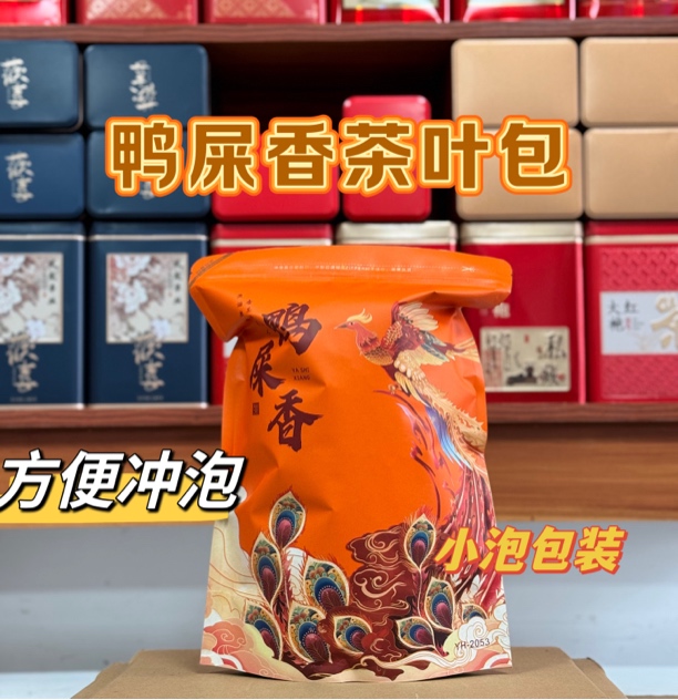 单丛茶 鸭屎香茶包 1斤1袋 3斤100 袋子随机