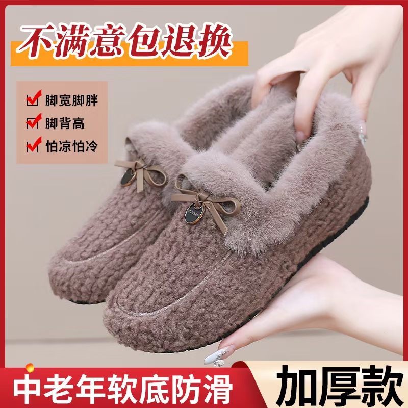意迪森冬季显瘦百搭加绒保暖一脚蹬休闲棉鞋防滑毛毛鞋软底豆豆鞋