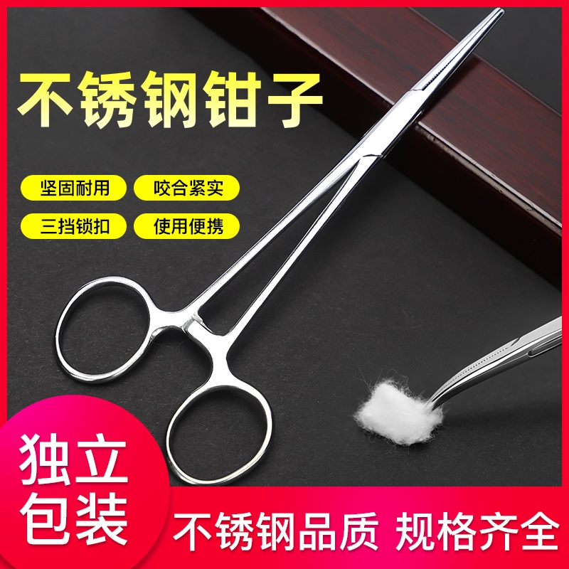 脱勾解鱼器钓鱼钳子专用摘钩器深喉止血取钩钳摘钩钳子多功能夹子