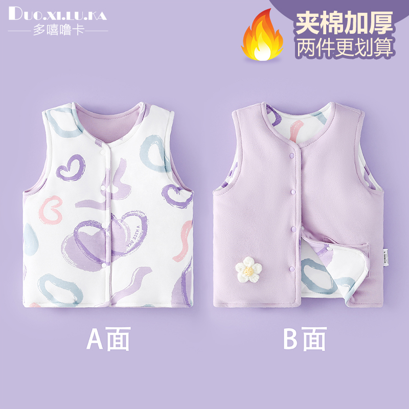 儿童校服内搭神器秋冬双面夹棉加厚马甲婴儿衣服宝宝马夹保暖背心