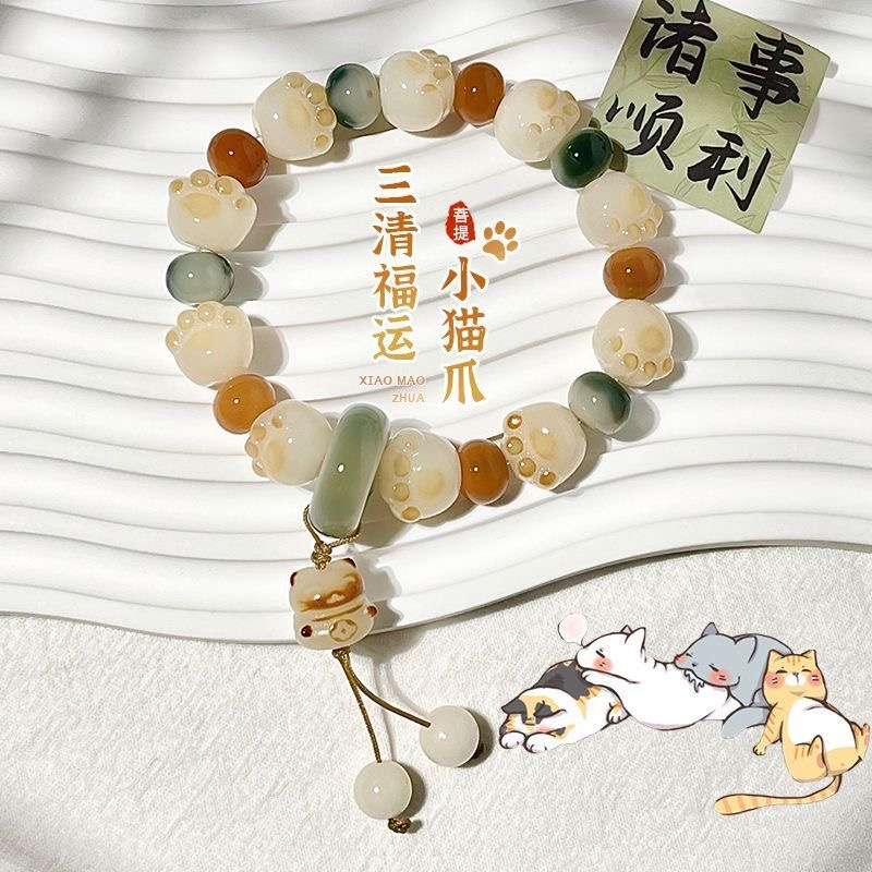 猫爪菩提手串真品菩提根盘玩文玩圆润精工雕刻绕指柔女款手持手串