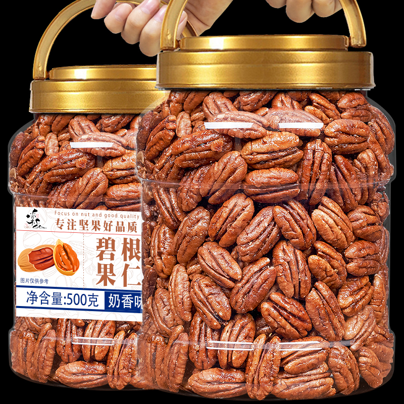 棠品碧根果仁坚果罐装孕妇零食批发干果非碎仁长寿果仁奶油味500g