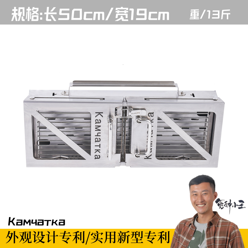 大钢炮/定制秒折叠烧烤炉/50x17