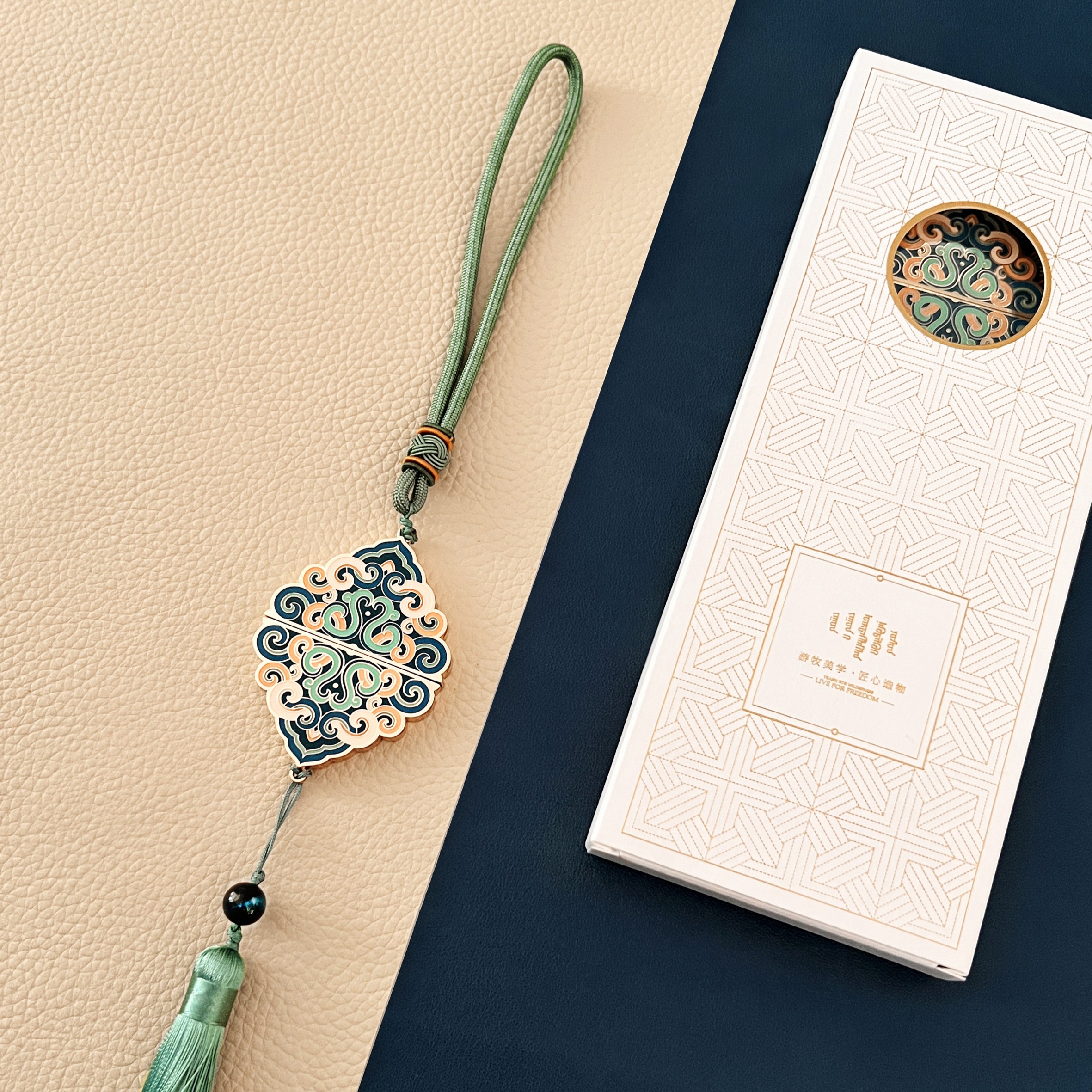 赞部落民纹再现·繁花纹样系列挂饰优盘文创礼盒