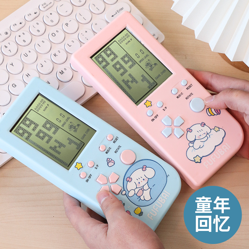 俄罗斯方块游游机大屏老式怀旧款儿童益智掌上游戏机智力玩具宝宝