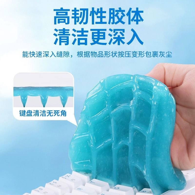 多功能清洁软胶车内清洁神器汽车用品黑科技车用吸尘泥清理沾灰尘