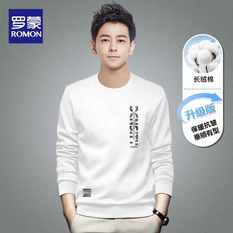 罗蒙男士加绒卫衣秋冬季2025新款休闲圆领长袖宽松男装上衣服外套