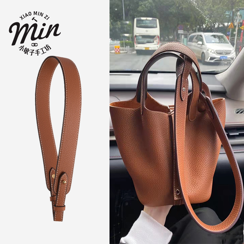 适用爱马仕肩带菜篮子包带改造配件伊芙琳牛皮lindy大象灰picotin